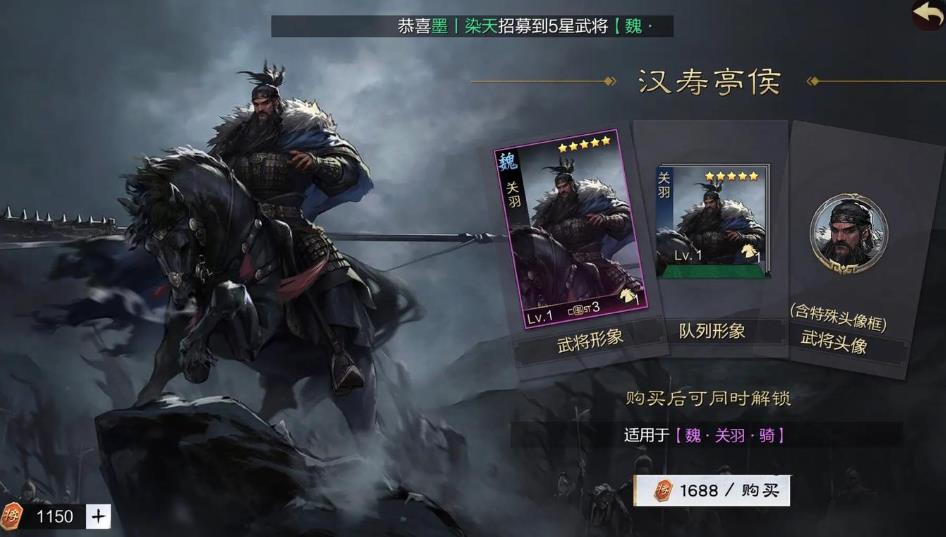 如何避免在率土之滨中被其他玩家抢劫