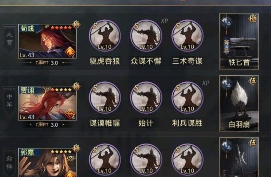 率土之滨如何使要塞中的人能够回到主城