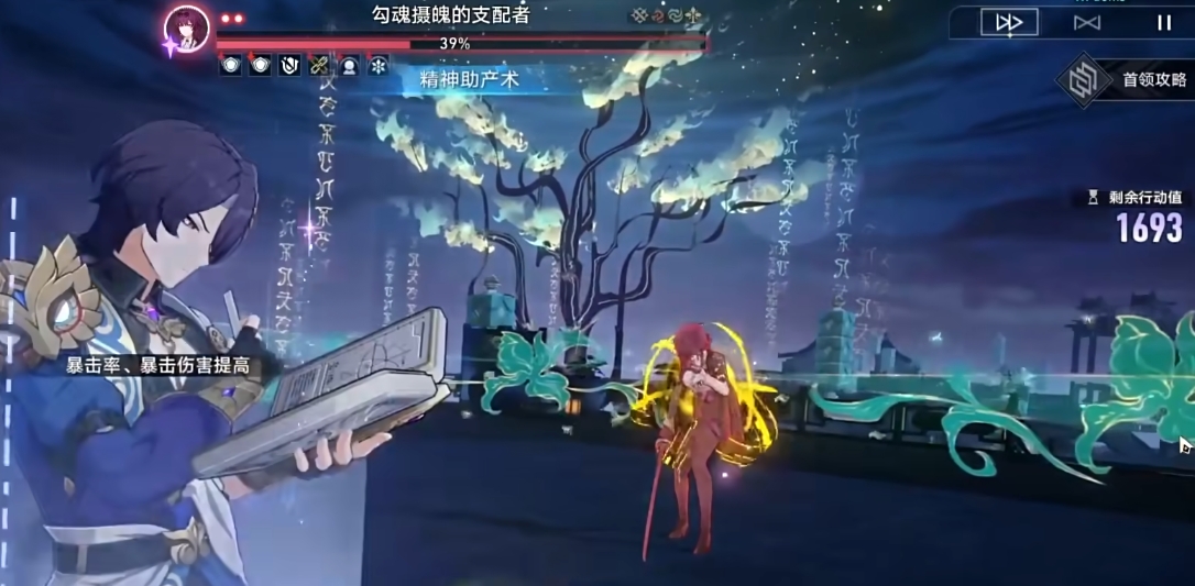 崩坏星穹铁道破盾机制的弊端是什么 崩坏星穹铁道破盾机制的弊端是什么
