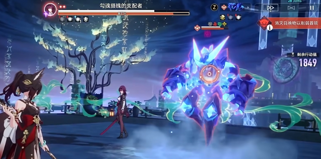 崩坏星穹铁道破盾机制的弊端是什么 崩坏星穹铁道破盾机制的弊端是什么