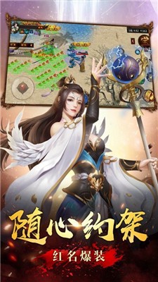 热血霸域
