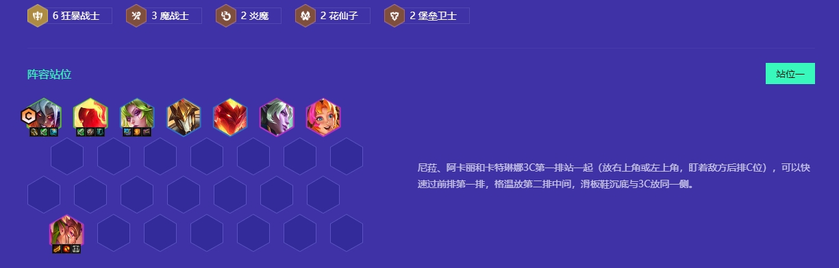 金铲铲之战的开蛋方式有哪些