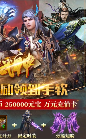 雄霸武神