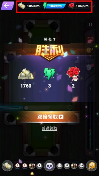 一杆成名