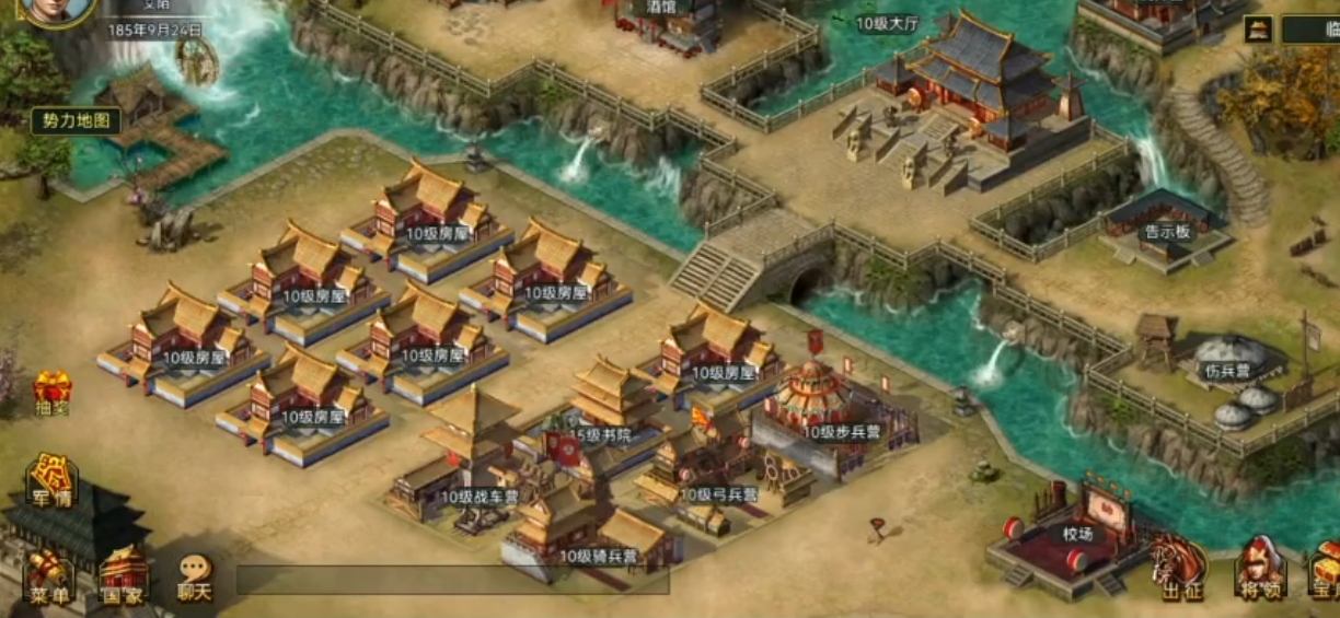 帝王三国攻略兵种玩法6需要多少资源投入