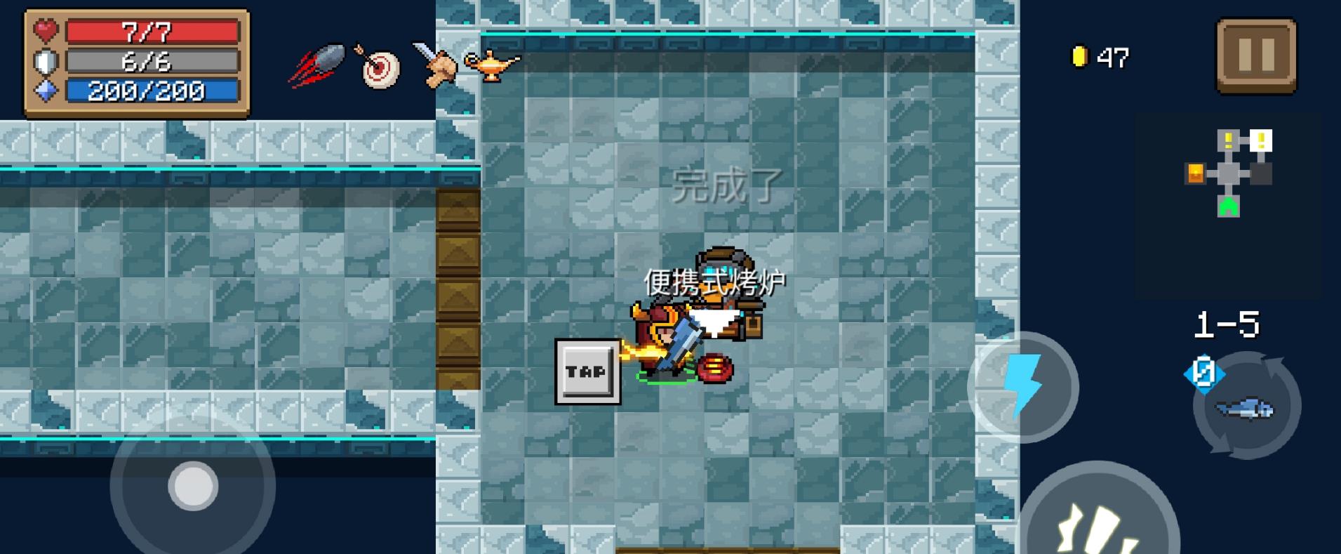 元气骑士地窖有没有特殊功效