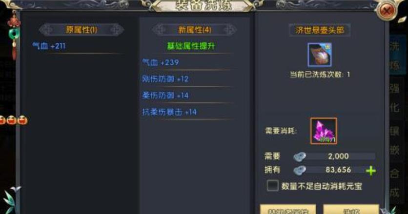 卧虎藏龙竹林打斗威亚能带来什么惊喜 卧虎藏龙竹林打斗威亚能带来什么惊喜