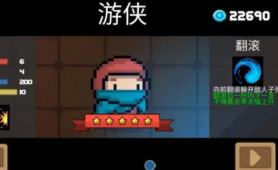 有什么方法可以让元气骑士开无敌 有什么方法可以让元气骑士开无敌