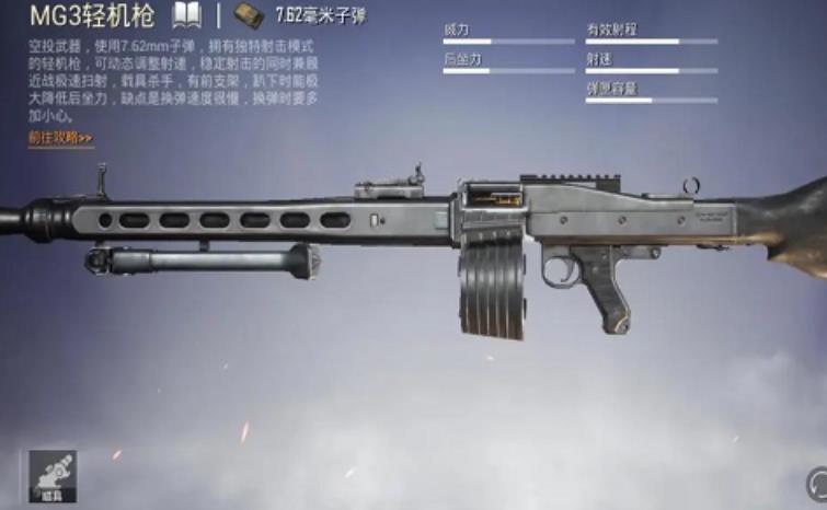 和平精英创意工坊4v4地图怎么组队打 和平精英创意工坊4v4地图怎么组队打