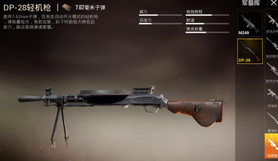 和平精英创意工坊4v4地图怎么组队打 和平精英创意工坊4v4地图怎么组队打