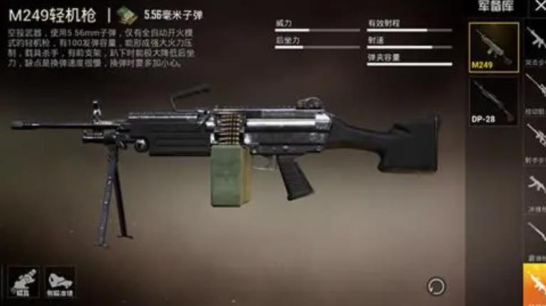 和平精英创意工坊4v4地图怎么组队打 和平精英创意工坊4v4地图怎么组队打