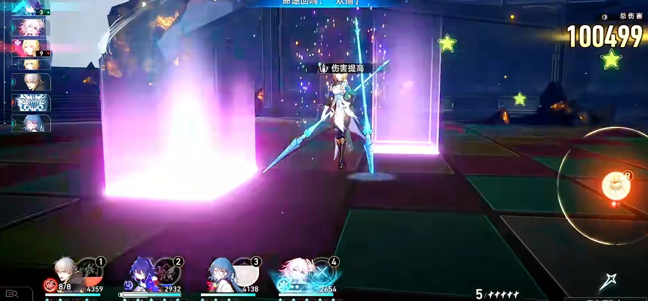 崩坏星穹铁道迥星港宝箱藏于何处