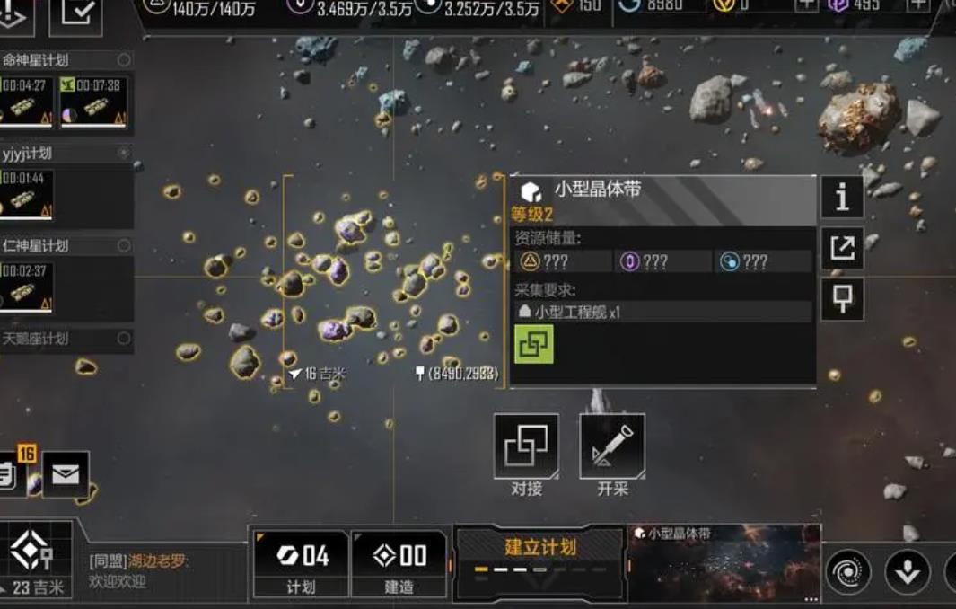 无尽的拉格朗日是否受到严格封锁