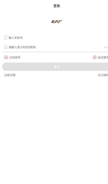 东亚期货