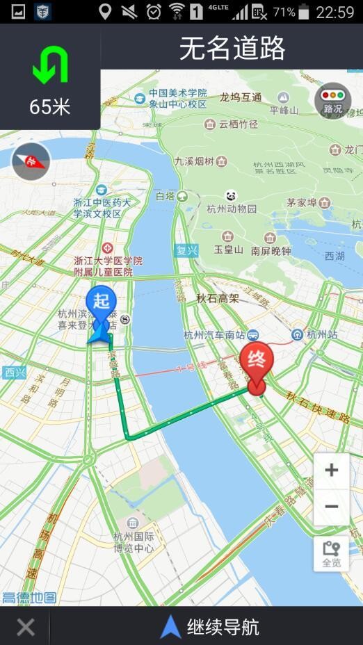 来师傅