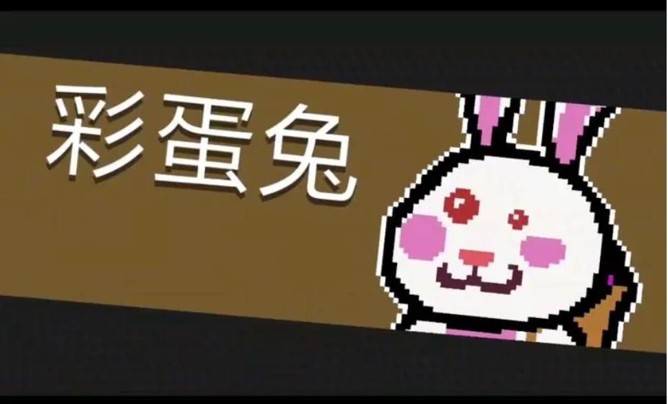 如何优雅地搭配元气骑士武器