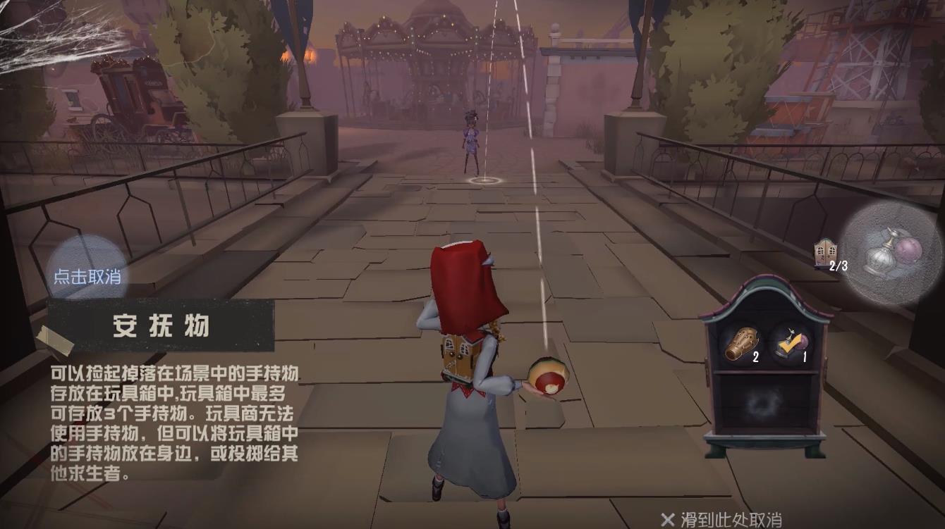 第五人格福利免费领需要前往哪里 第五人格福利免费领需要前往哪里