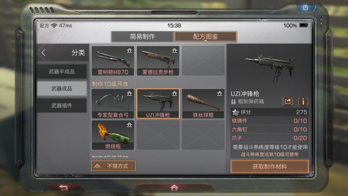 明日之后休闲玩家怎样才能更好地休闲娱乐 明日之后休闲玩家怎样才能更好地休闲娱乐