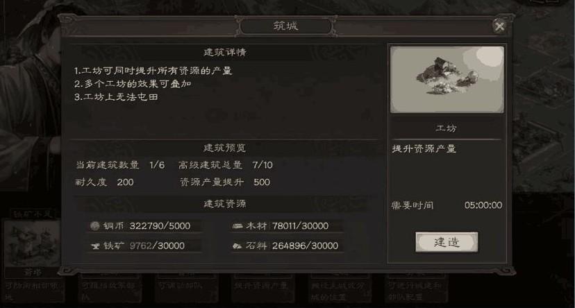 三国志战略版草船借箭应用上有何突破 三国志战略版草船借箭应用上有何突破