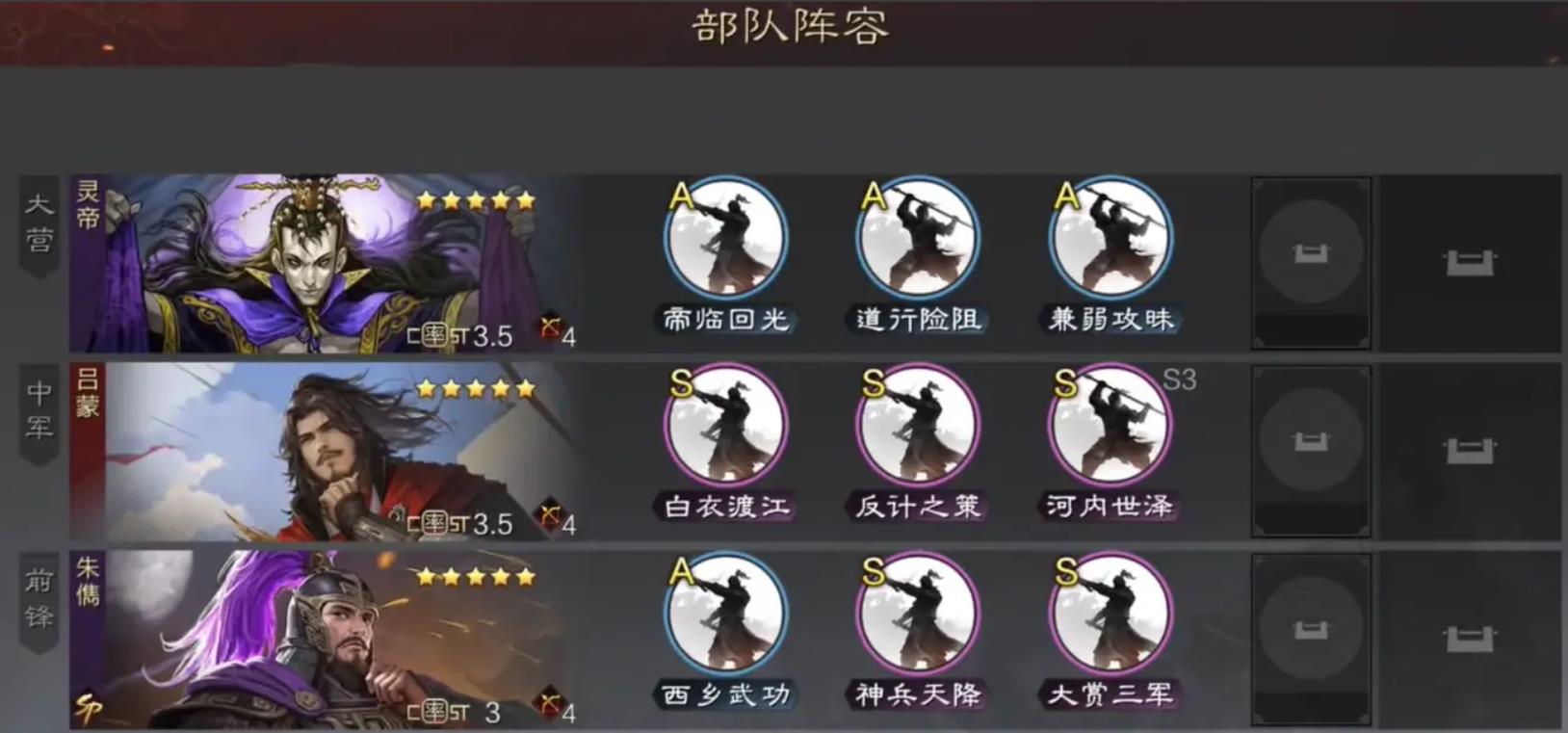 率土之滨有什么技巧可以利用去摸鱼 率土之滨有什么技巧可以利用去摸鱼