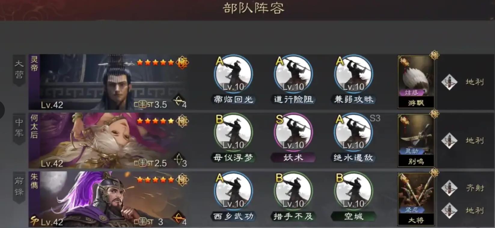 率土之滨有什么技巧可以利用去摸鱼 率土之滨有什么技巧可以利用去摸鱼