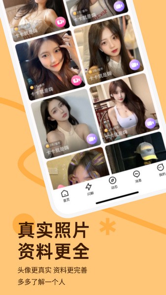 越约