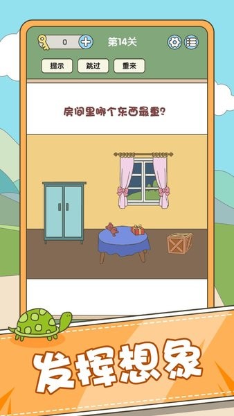 截图1