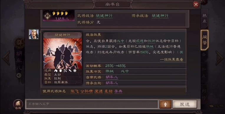三国志战略版手游攻城能否掌控游戏局面