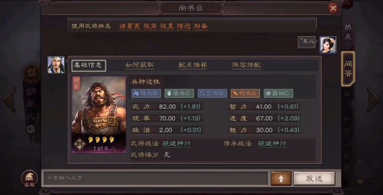 三国志战略版手游攻城能否掌控游戏局面