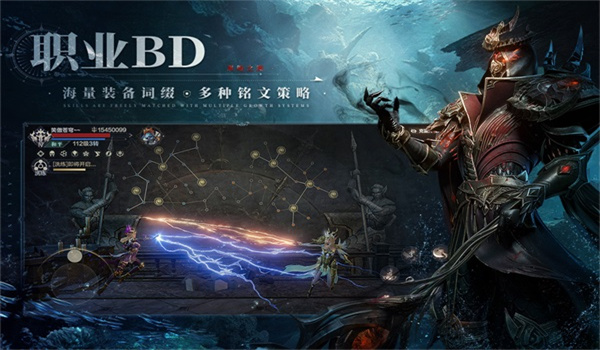 黑暗之潮契约_截图3