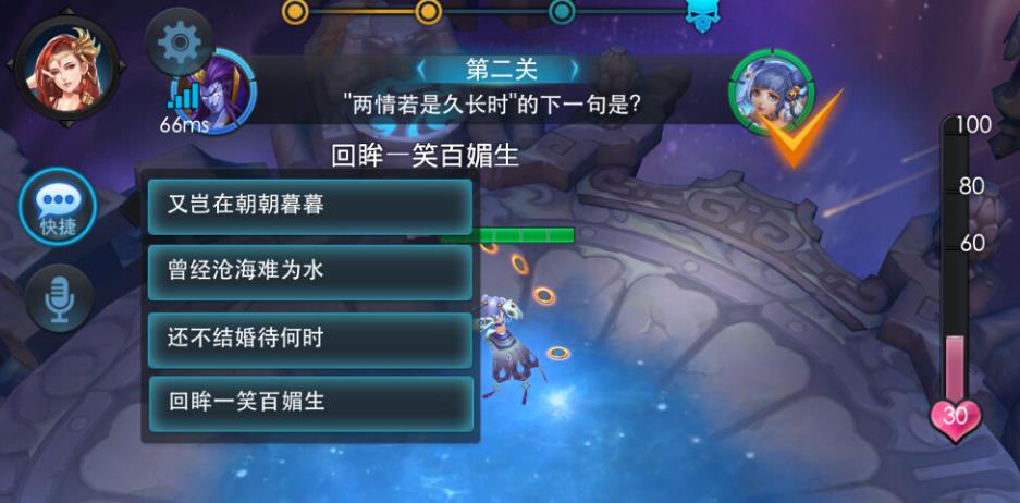 乱斗西游2可以用什么方法刷号