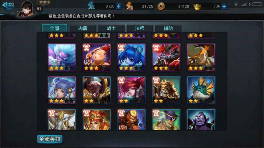 乱斗西游90篝火阵容需要使用什么样的阵容