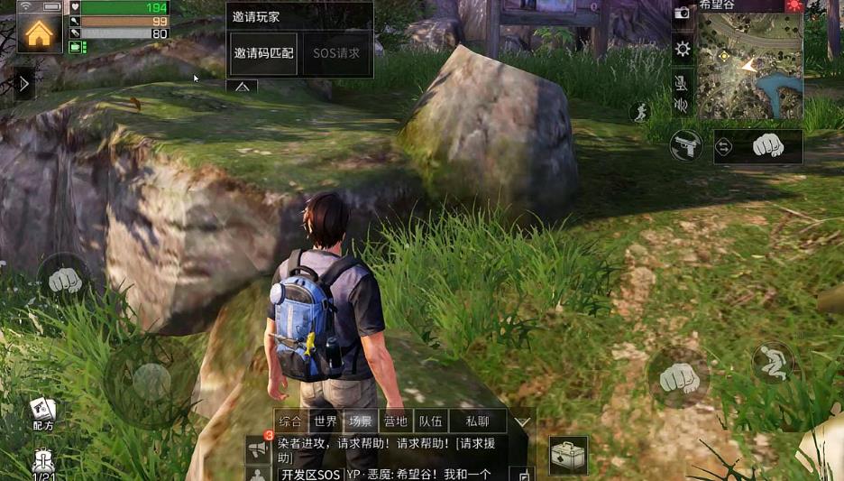明日之后希望基金如何进行赠送 明日之后希望基金如何进行赠送