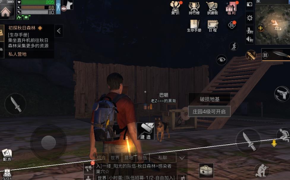 明日之后希望基金如何进行赠送 明日之后希望基金如何进行赠送