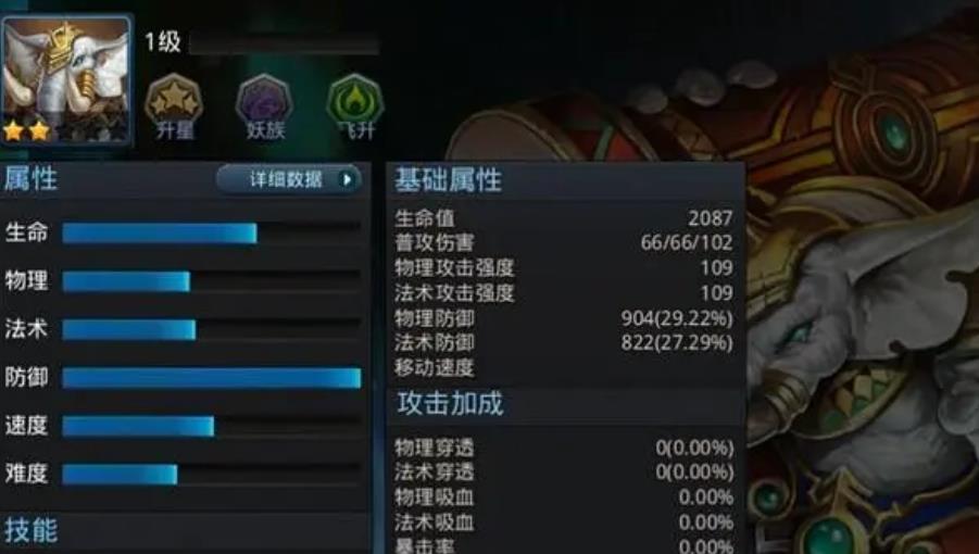 乱斗西游中夸父的获得方式有哪些 乱斗西游中夸父的获得方式有哪些