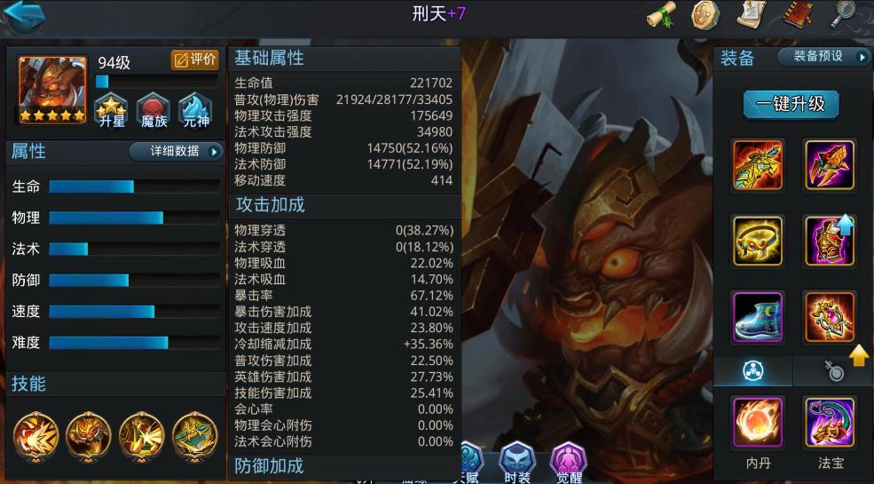乱斗西游中夸父的获得方式有哪些 乱斗西游中夸父的获得方式有哪些