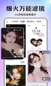 截图1