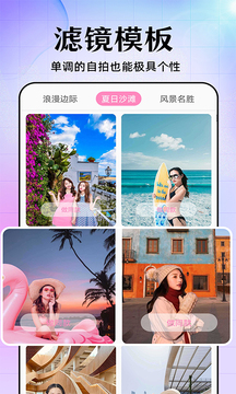 截图4