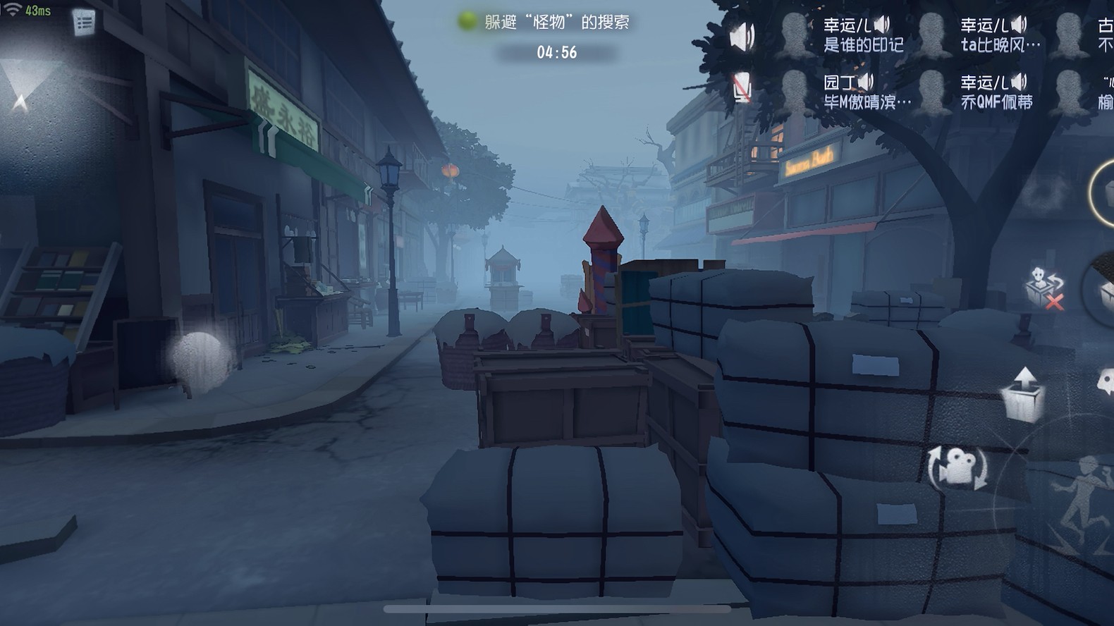 第五人格破译技巧二如何应对