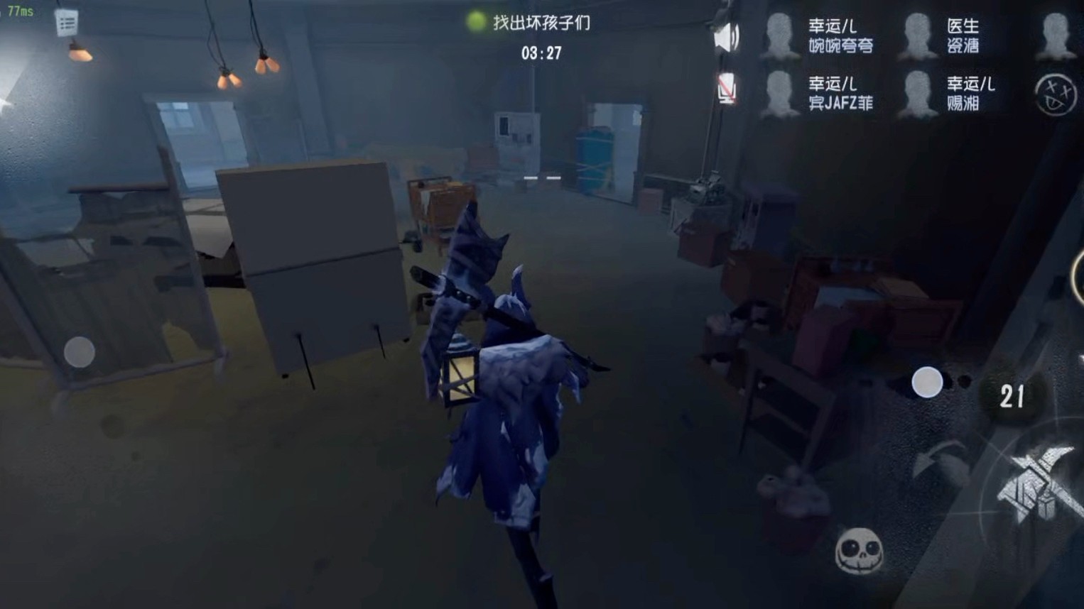 第五人格破译技巧二如何应对