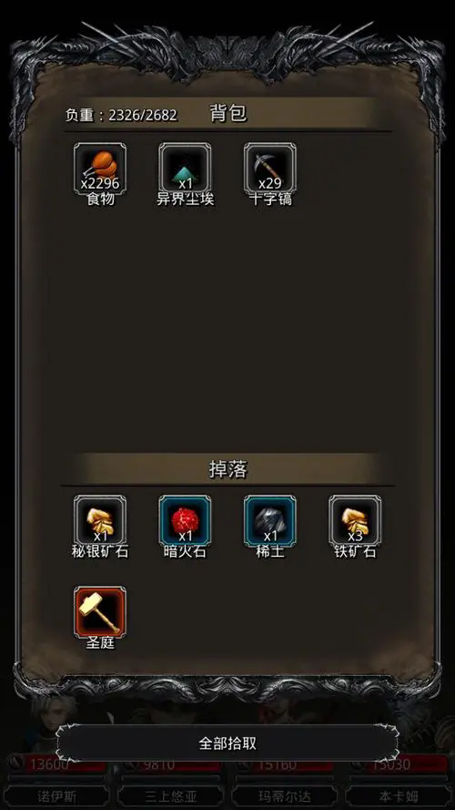 无名的剑士在地下城堡2中怎样获得 无名的剑士在地下城堡2中怎样获得