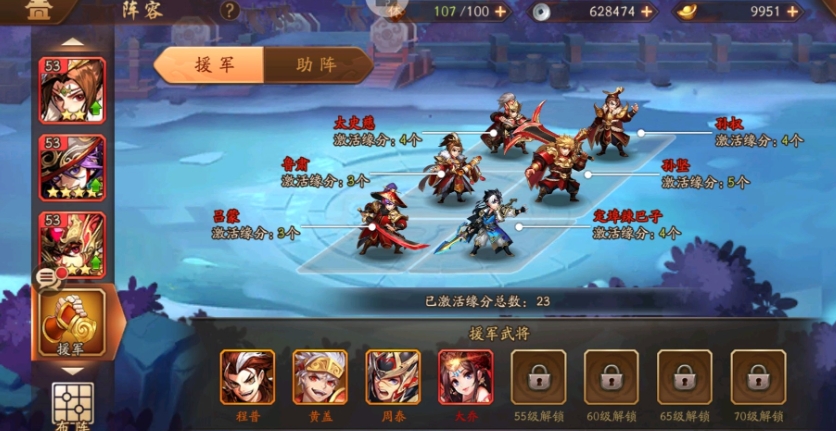 少年三国志2红包雨有什么领取方式