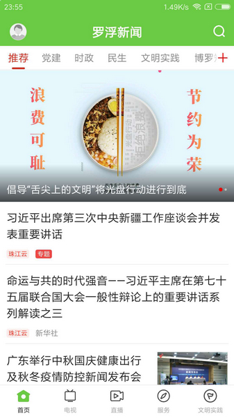 截图1