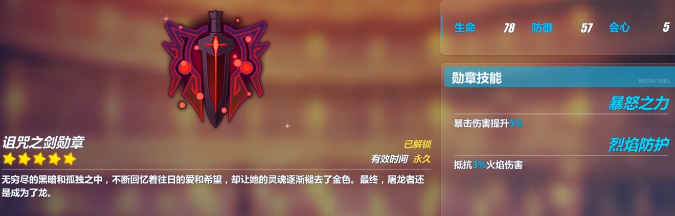 崩坏3中哪些女武神是s级推荐的选择 崩坏3中哪些女武神是s级推荐的选择