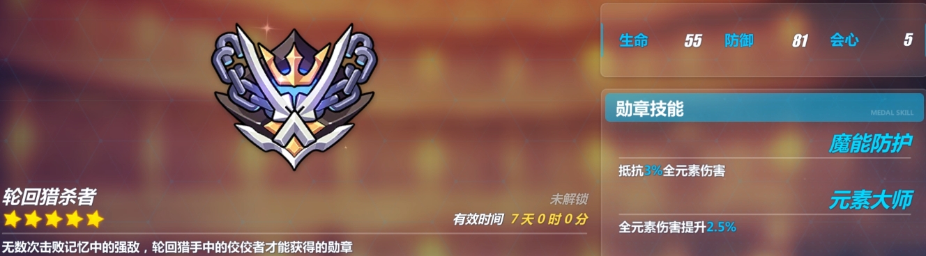 崩坏3中哪些女武神是s级推荐的选择 崩坏3中哪些女武神是s级推荐的选择