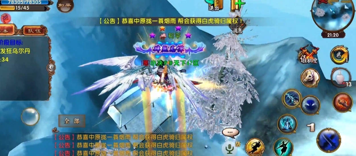 卧虎藏龙对莽牯朱蛤任务有何期望