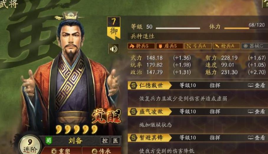 怎样才能在三国志战略版中改变同盟