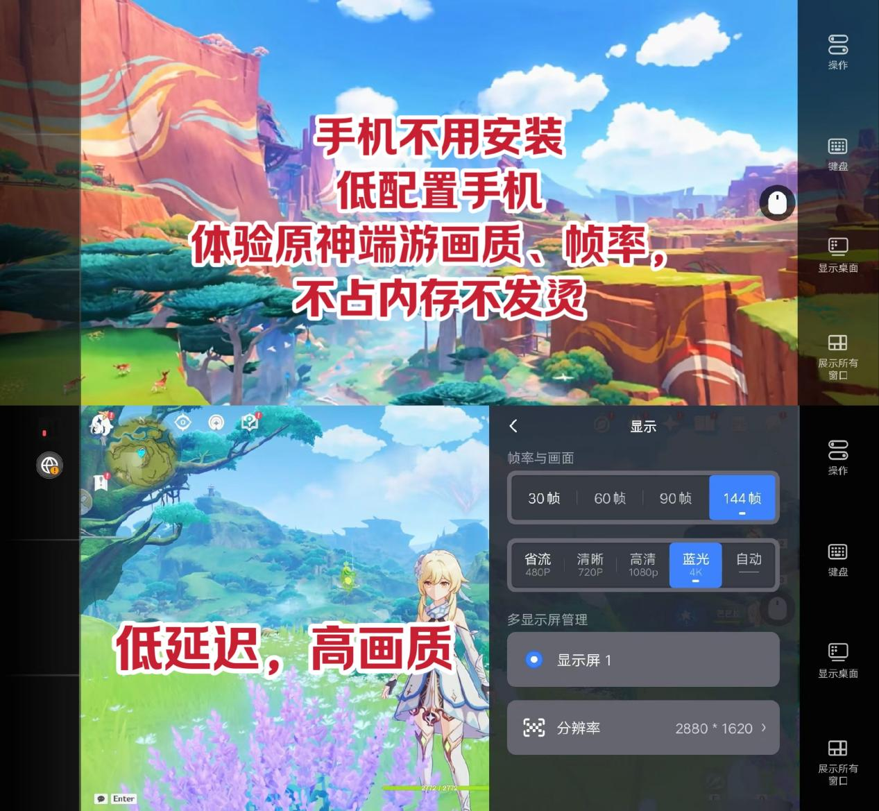 使用女仆对战原神公子有哪些技巧