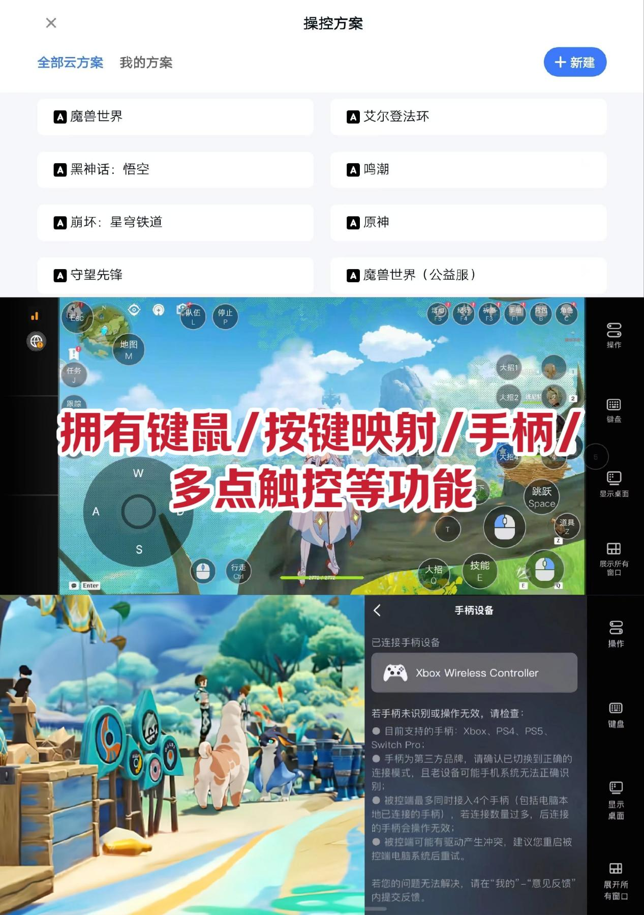 使用女仆对战原神公子有哪些技巧