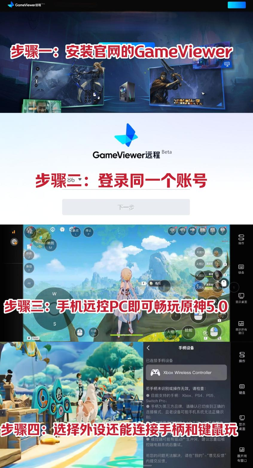 使用女仆对战原神公子有哪些技巧